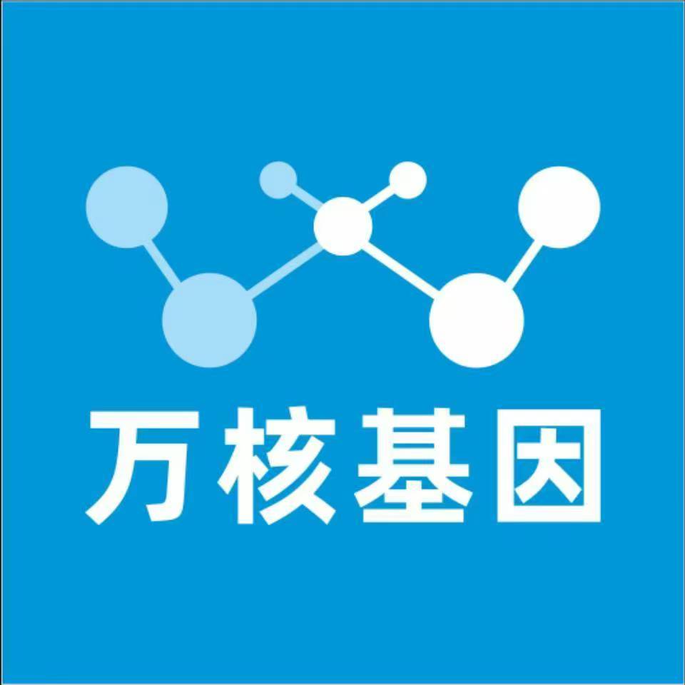 肇庆封开县万核亲子鉴定咨询处